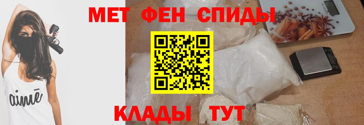 АМФ 98%  Amphetamine  Южноуральск  Вход с VPN  Амфетамин 