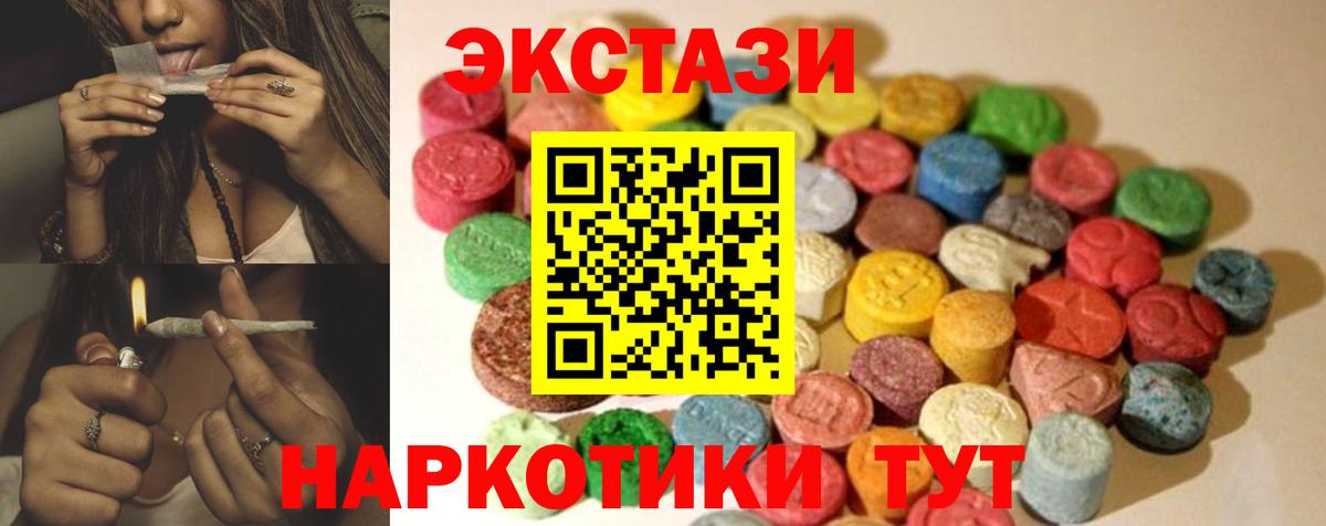 Экстази Philipp Plein Южноуральск
