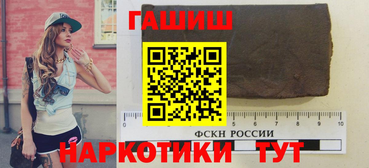 Южноуральск  Гашиш VHQ  Вход с VPN  Гашиш AMNESIA HAZE 