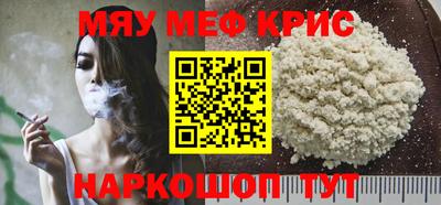 круглые Лесосибирск