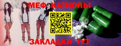 мяу мяу мука Малоярославец