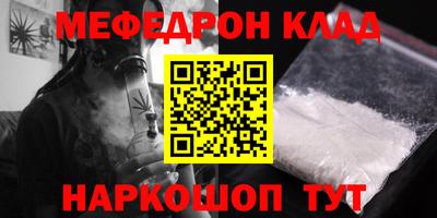 MDMA Ливны
