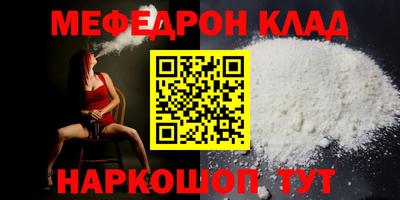 круглые Лесосибирск
