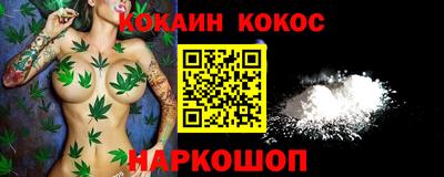марихуана Мариинск