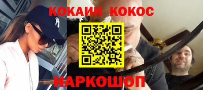 круглые Лесосибирск
