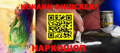 круглые Лесосибирск