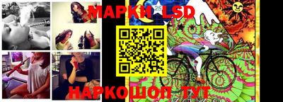 круглые Лесосибирск