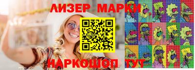 круглые Лесосибирск