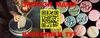 MDMA Ливны