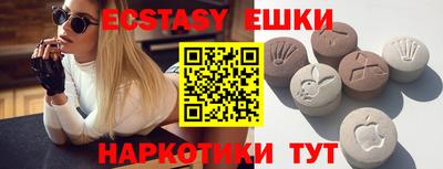 MDMA Ливны