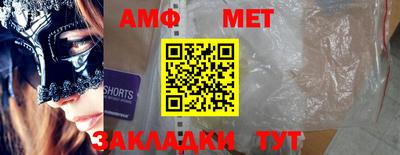 герыч Малгобек