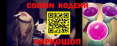 круглые Лесосибирск