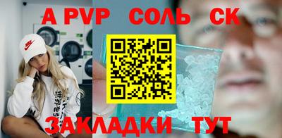 круглые Лесосибирск