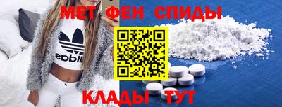 марихуана Мариинск