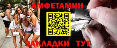 MDMA Ливны