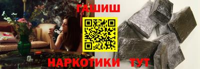 герыч Малгобек