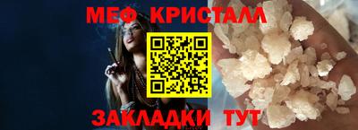 MDMA Ливны