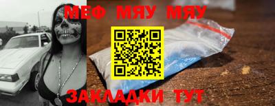 мяу мяу мука Малоярославец