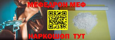 MDMA Ливны