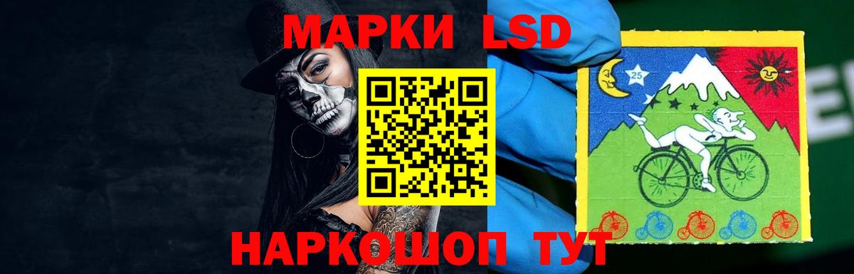 Лсд 25 экстази кислота  Вход с VPN  LSD-25 экстази  Южноуральск  Лсд 25 экстази ecstasy 