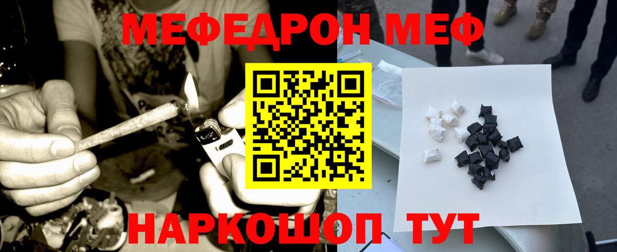МЯУ-МЯУ 4 MMC  МЯУ-МЯУ  Южноуральск  Вход с VPN 